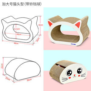 得酷 猫头大号猫抓板耐磨瓦楞纸爪宠物用品立式款不掉屑圆形包邮