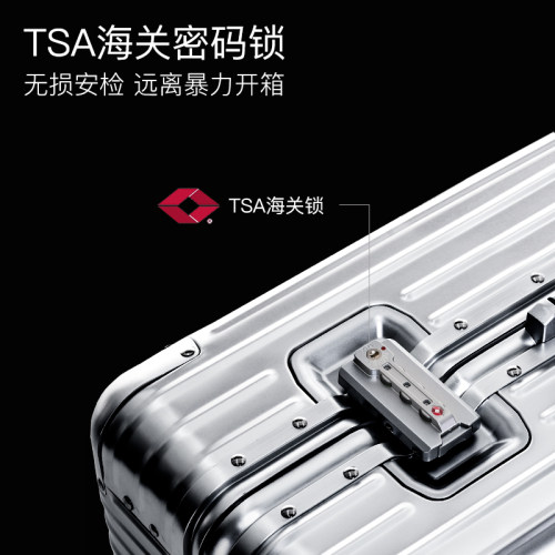 全铝镁合金拉杆箱26寸万向轮商务男女旅行箱30金属密码行李箱硬箱