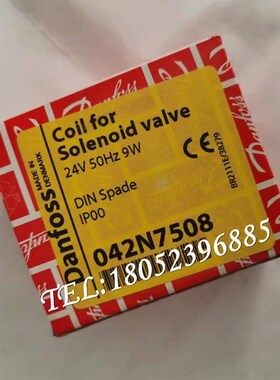 Danfoss丹佛斯电磁阀线圈042N0823/0840/0843/0848/7427/7501正品