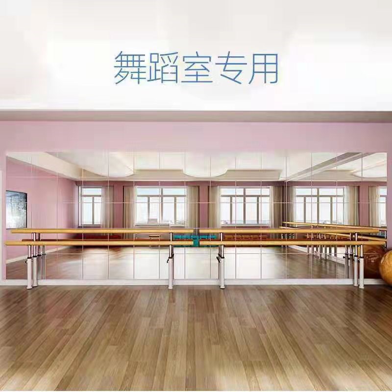 武汉舞蹈室穿衣贴墙镜健身练功房瑜伽武术馆家用工作教室超大镜子