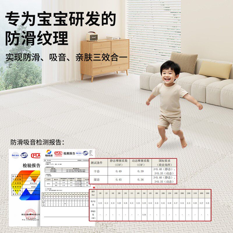泡沫地垫儿童爬爬垫婴儿加厚家用无甲醛客厅爬行垫早教中心地板垫