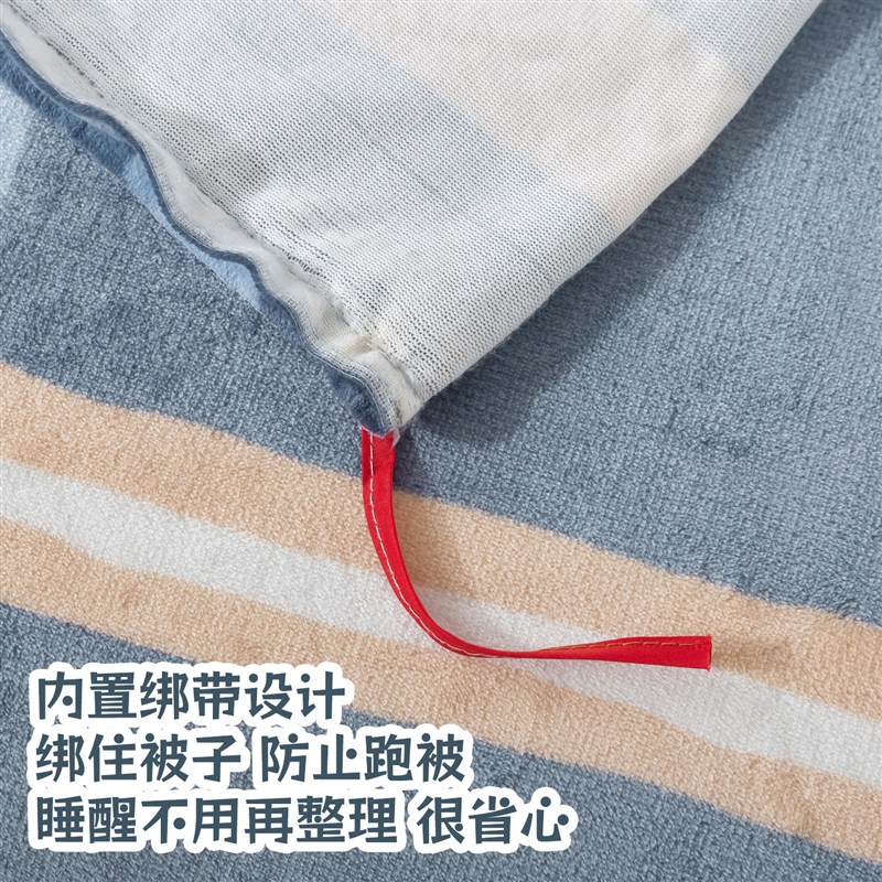 牛奶绒被套单件加厚冬季加绒150x200x230珊瑚绒被罩160x210x220