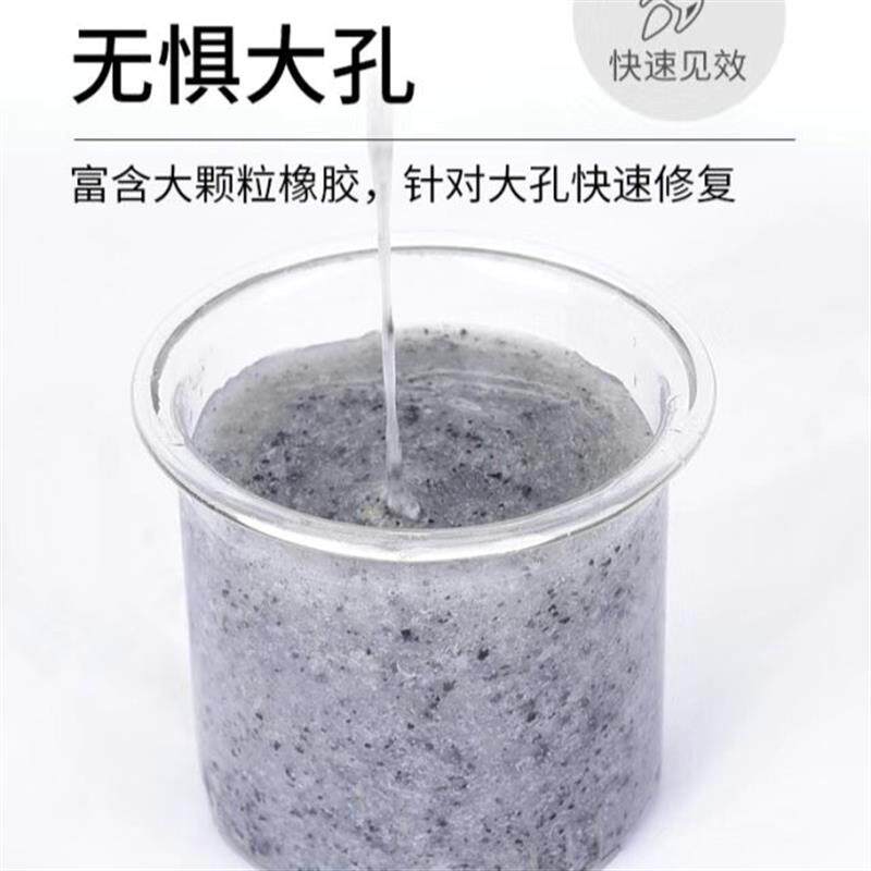 防冻轮胎自补液汽车摩托车电动车自行车真空胎内胎防锈自补液防腐