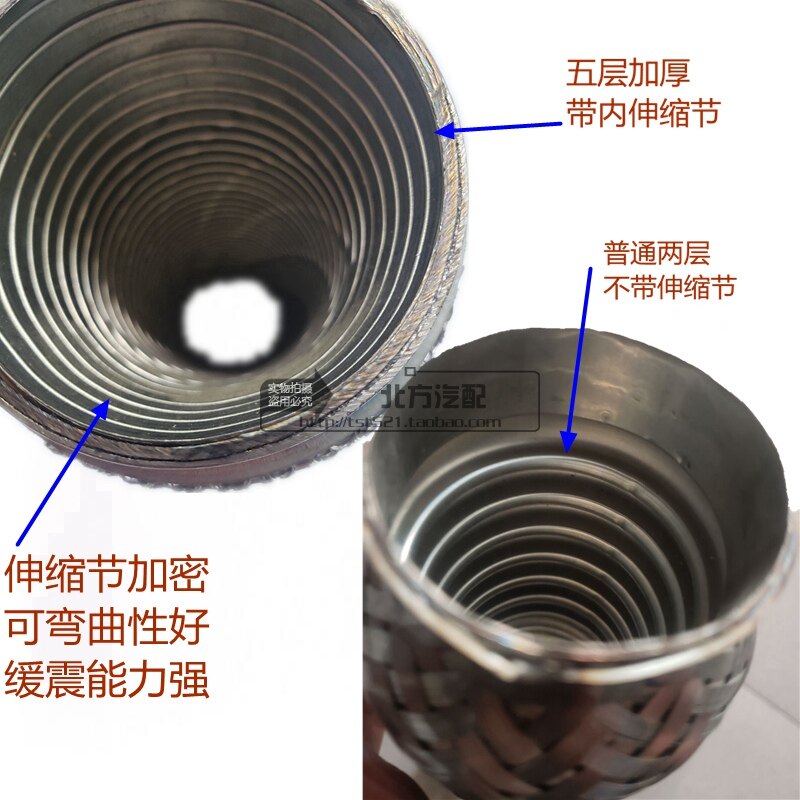 汽车排气管软连接消声器前节软网三元催化减震软管耐高温减除共振