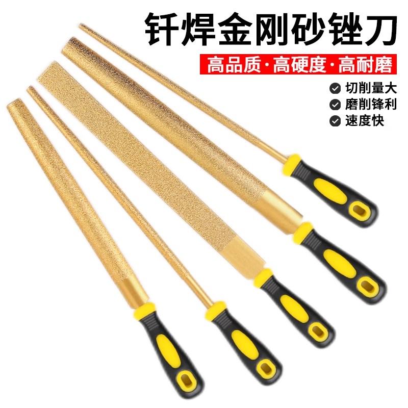 钎焊锉刀金刚石锉刀扁平半圆形6寸10寸12玉石金属除锈石材打磨8寸