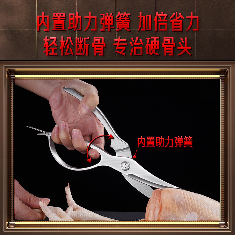 三四钢厨房剪刀家用不锈钢多功能烤肉骨专用杀鱼剪子强力鸡骨剪