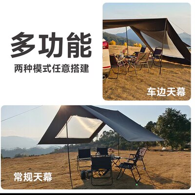 车边天幕黑胶遮阳布汽车边天幕帐篷户外露营车尾车边侧帐防雨布