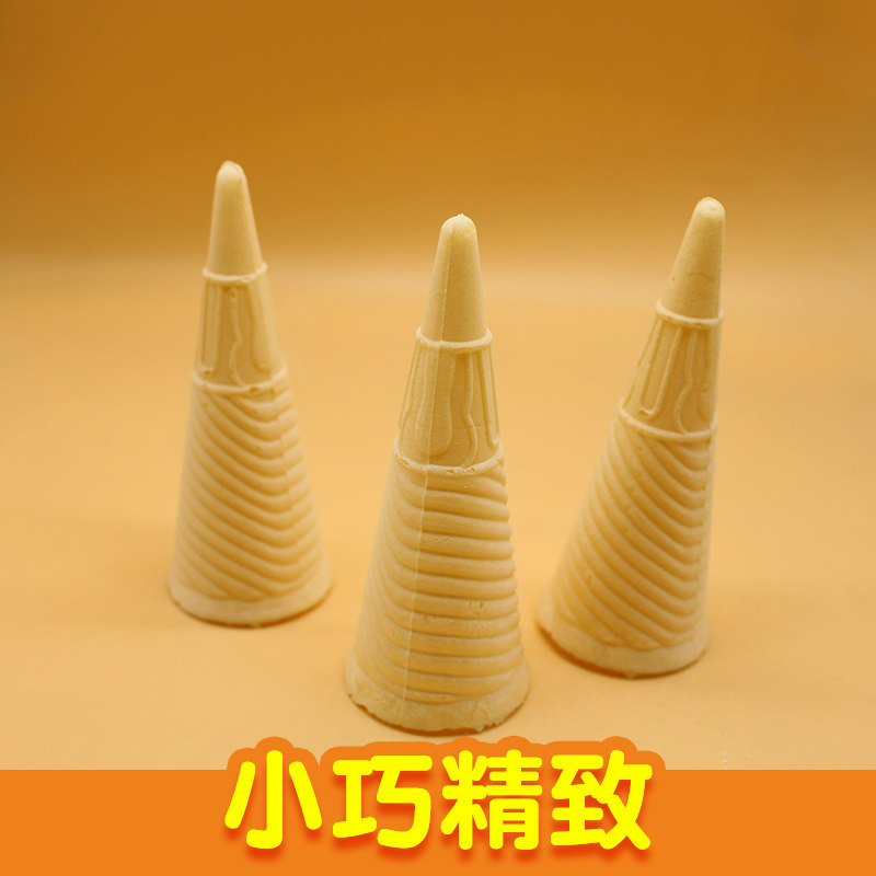蛋壳迷你小角蛋托蛋筒商用冰淇淋甜筒雪糕机冰激凌机商用冰激凌机