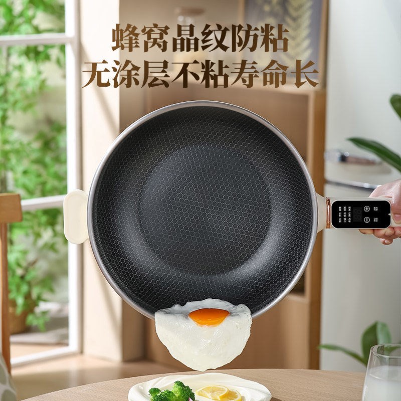 多功能电炒锅家用蜂窝不粘锅炒菜电锅爆炒一体式宿舍电火锅大功率