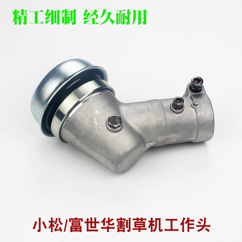 小松G45/G35/BC4310/3410割草机工作头富世华443R/436/543R齿轮箱
