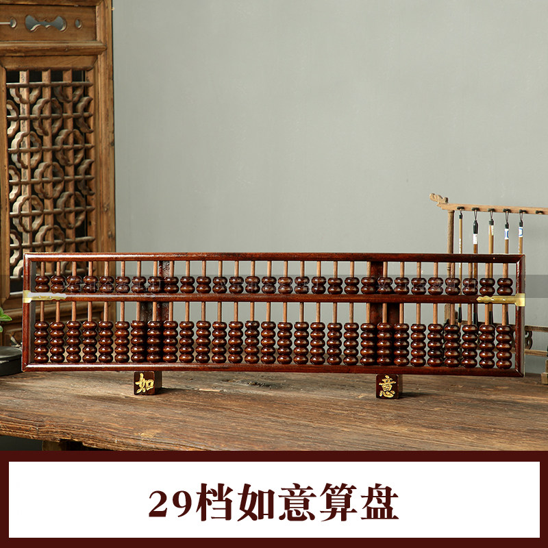 29档复古算盘老式实木质超大号装饰墙招财如意摆件收藏品定制尺寸