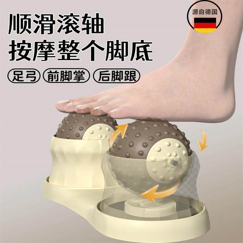 足底按摩器家用滚轮肌肉放松扁平足弓支撑后脚跟疼痛锻炼筋膜球炎