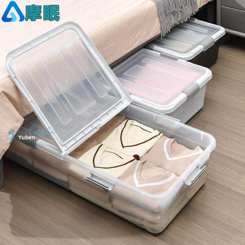 扁平收纳箱床底滚轮收纳箱床底收纳箱超薄10cm箱矮款带滑轮放床下