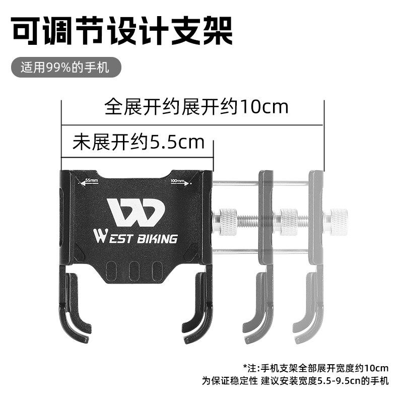西骑者一体把手机架码表支架公路车车灯延伸支架自行车铝合金装备