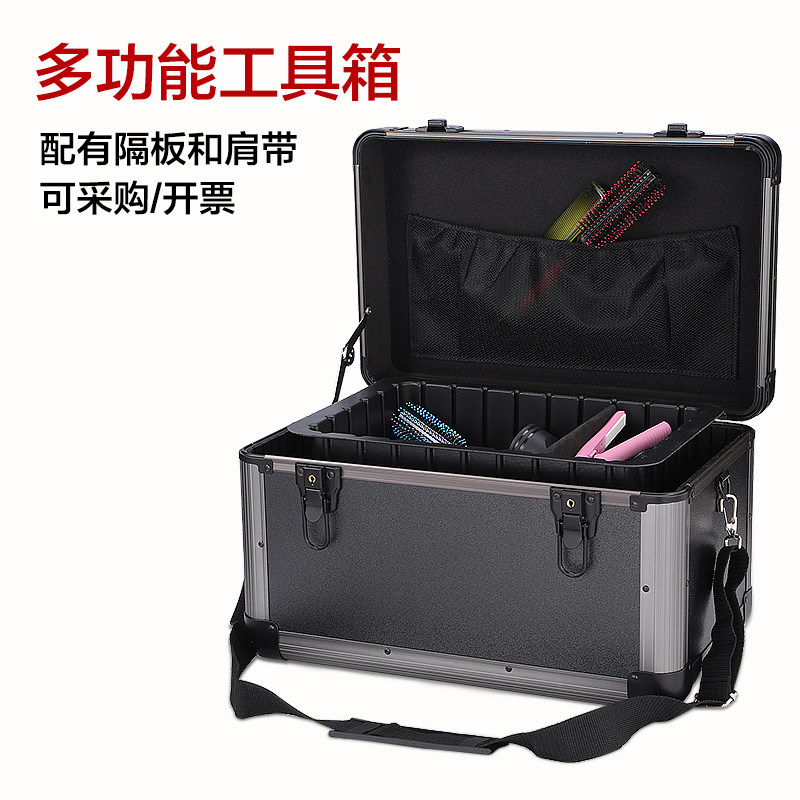 手提式收纳铝合金工具箱家具维修美容材料贴膜家用补漆箱子多功能