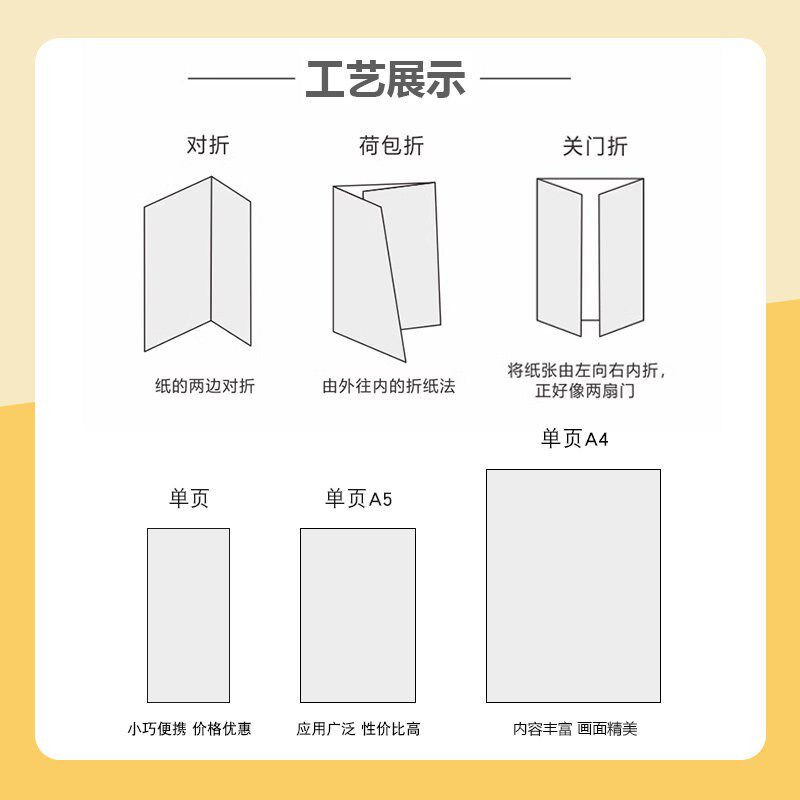 蛋糕宣传单定制私房甜品西点外卖三折页菜单本dm单页印刷面包房开