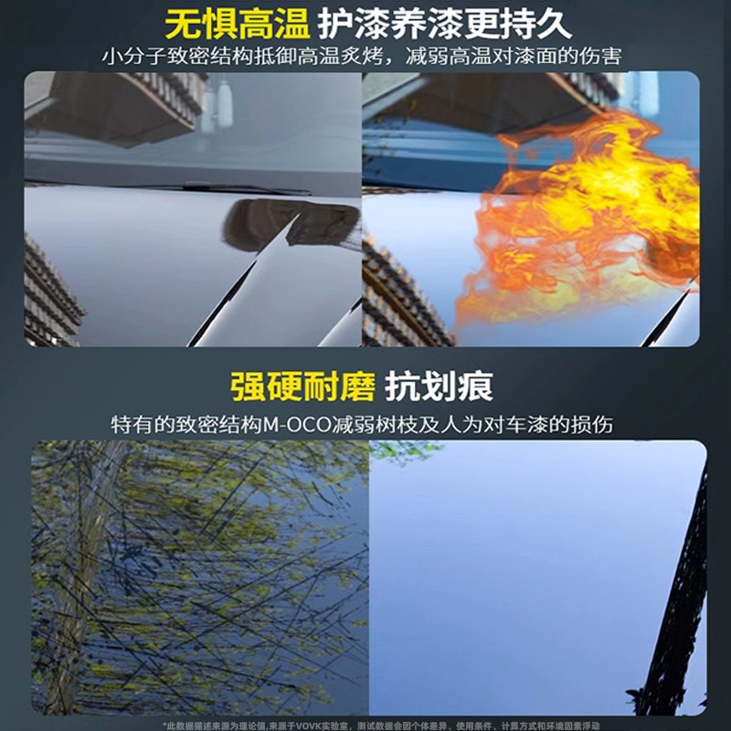 新款汽车镀膜剂车漆镀晶纳米速效液体黑白车专用摩托车水晶打蜡喷