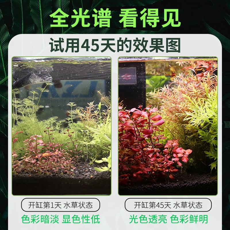 水草灯led全光谱专业级草缸植物生长补光专用小型夹灯防水鱼缸灯