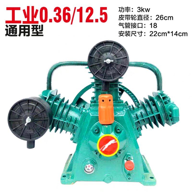 捷豹活塞空压机机头总成工业0.9气泵7.5kw空气压缩机泵头配件大全