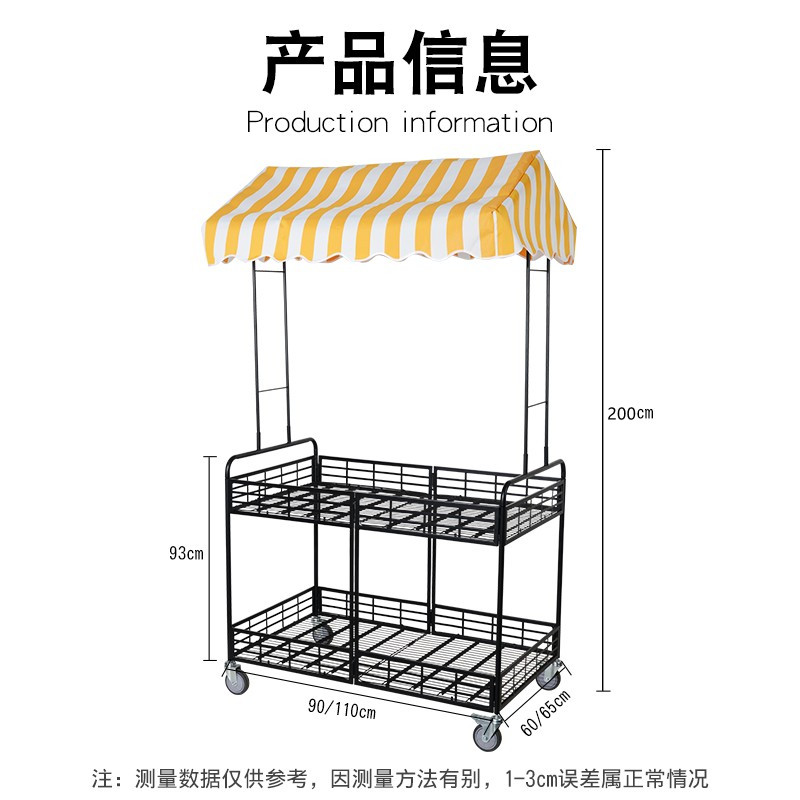 雨棚摆摊小推车可折叠促销花车货架