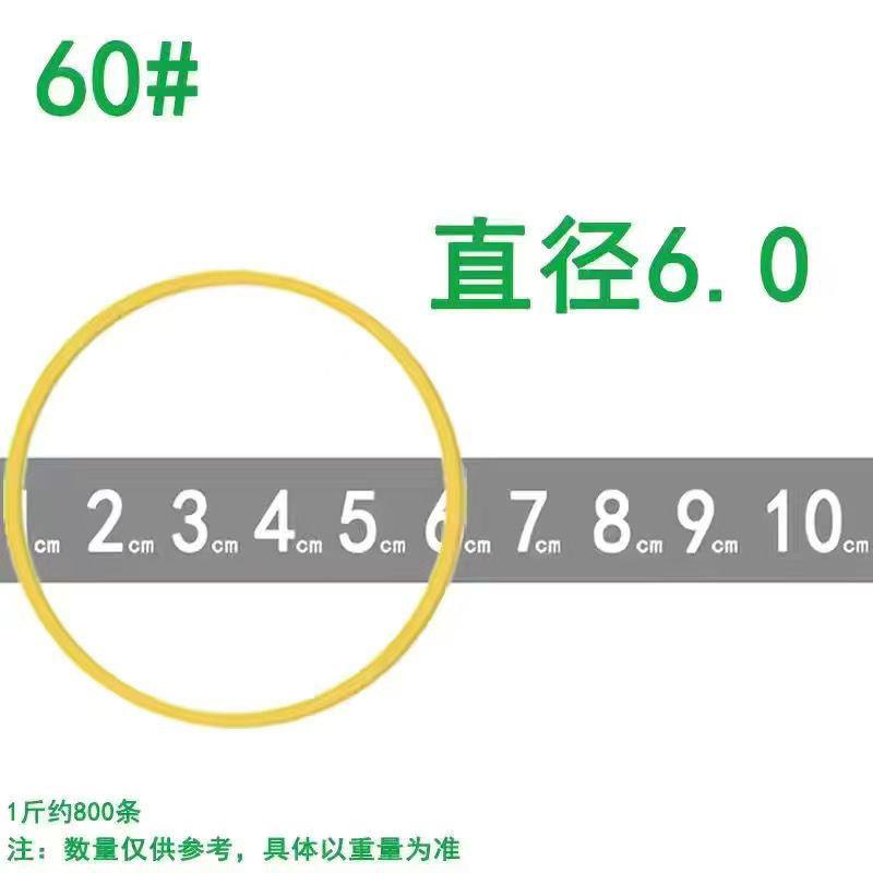 越南进口橡皮筋牛皮筋高弹力一次性橡皮圈橡胶圈绑捆菜牛皮筋