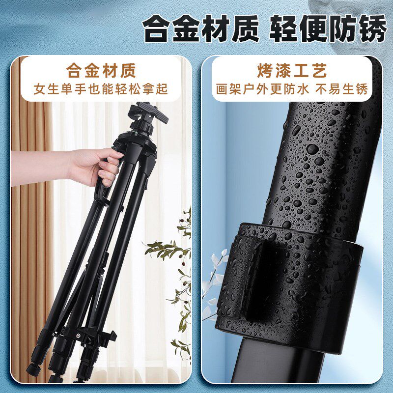 画架画板美术生专用儿童手摇铝合金三脚架素描工具套装免安装写生