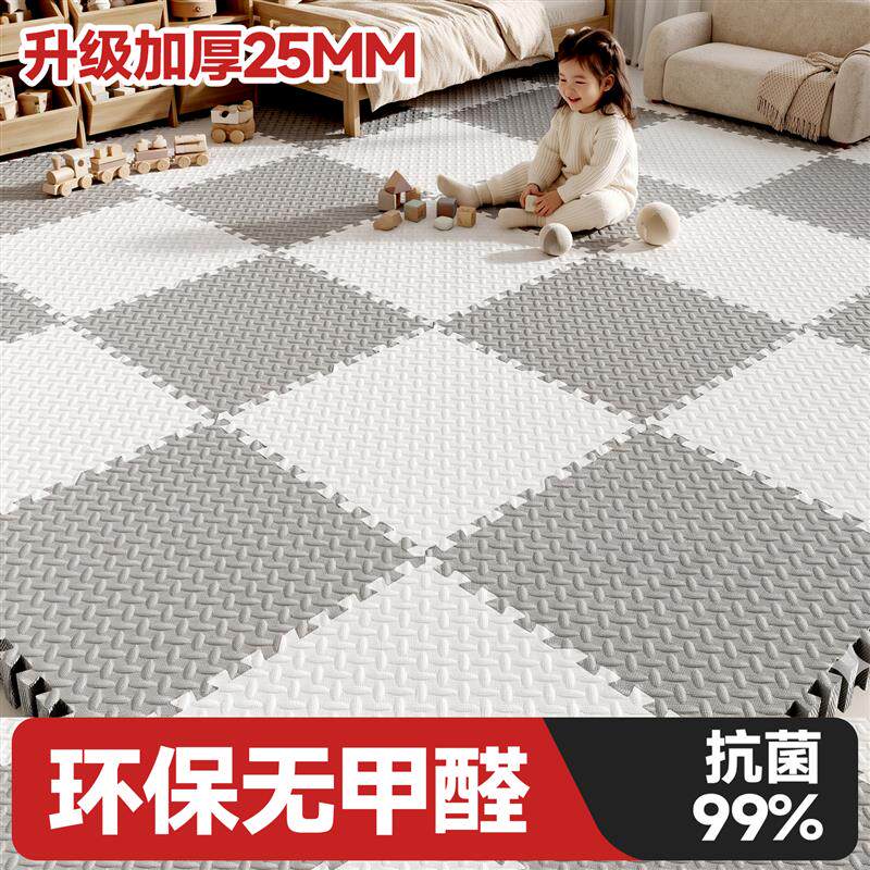 儿童泡沫地垫拼接宝宝爬行垫加厚婴儿爬爬垫防摔家用无甲醛地板垫