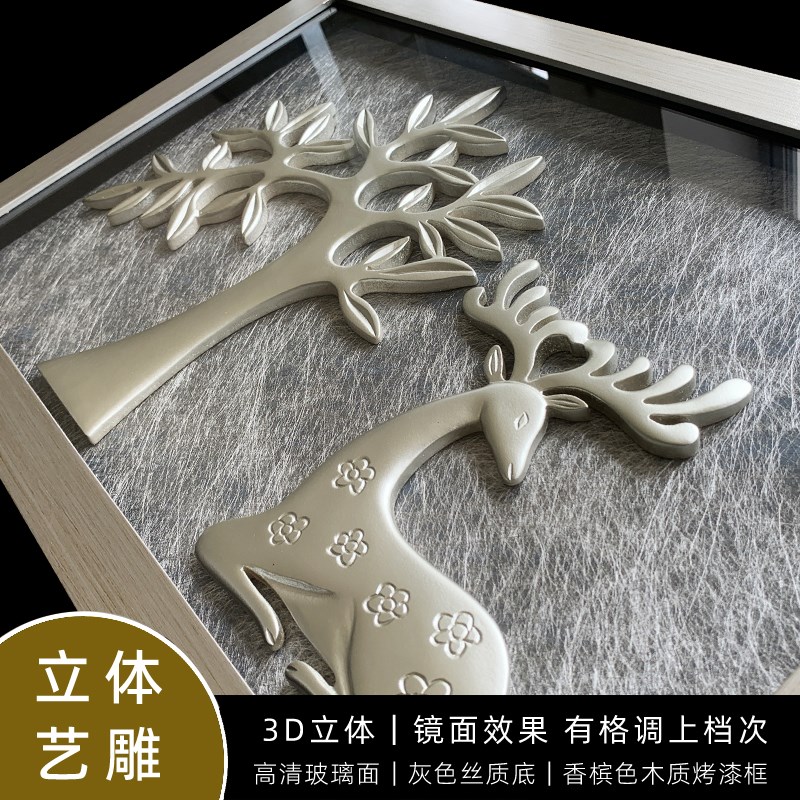 电表箱装饰画3d立体画手工雕刻画电箱画强弱电箱遮挡画轻奢挂画