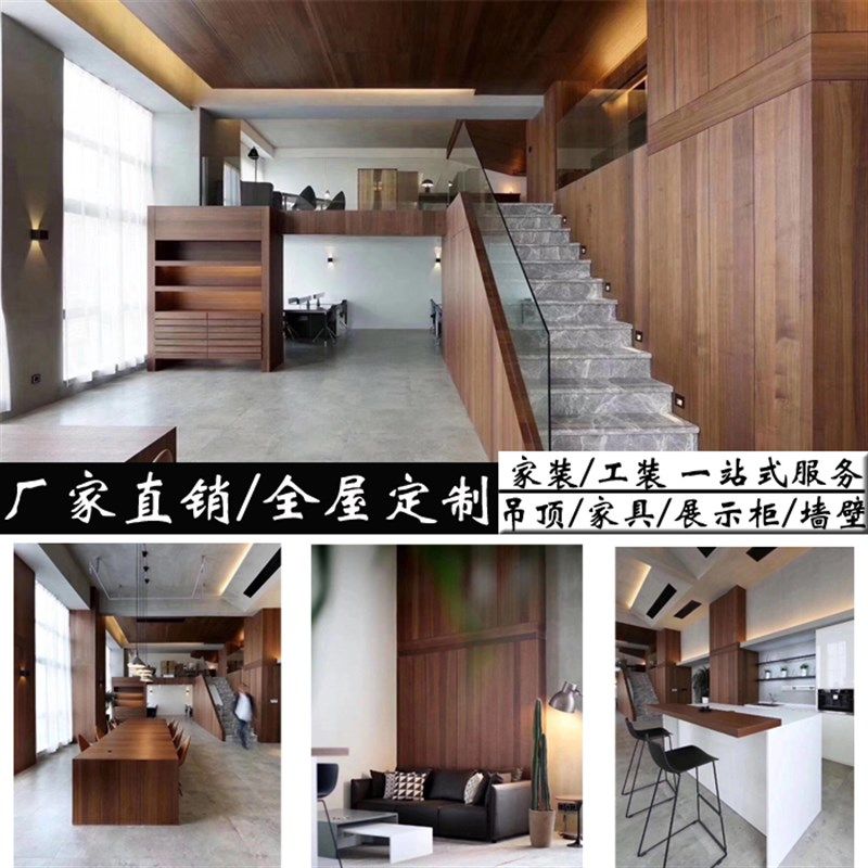 木饰面板kd板天然黑胡桃实木贴皮免漆科定板电视背景墙UV板护墙板