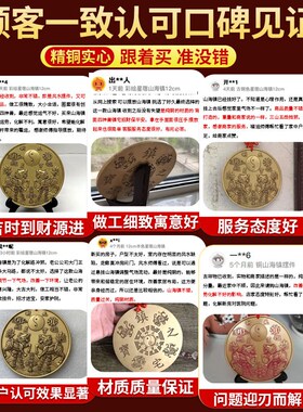 全铜黄铜双麒麟山海镇室外挂件室内摆件太极八卦图凸镜家用大门口
