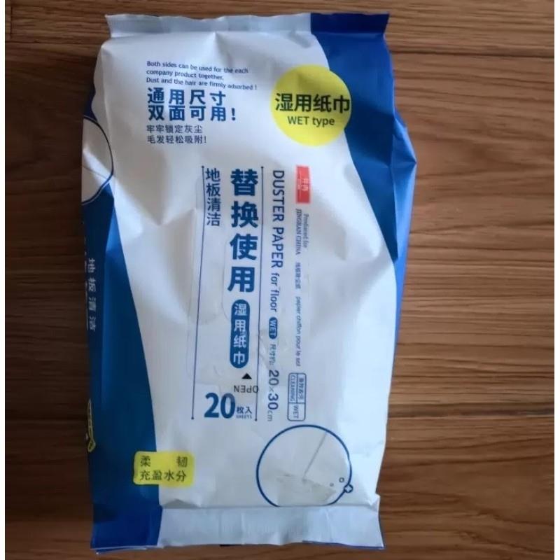 地板清洁拖地湿巾静电除尘纸一次性擦地抹布拖把吸尘纸地板清洁纸