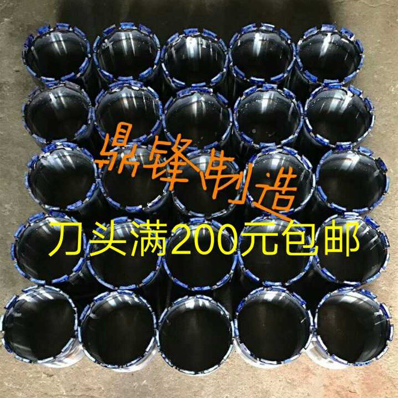 航厉三体钻头钴级刀头27~200 钴级焊接水钻头 三体刀头钴基水钻头