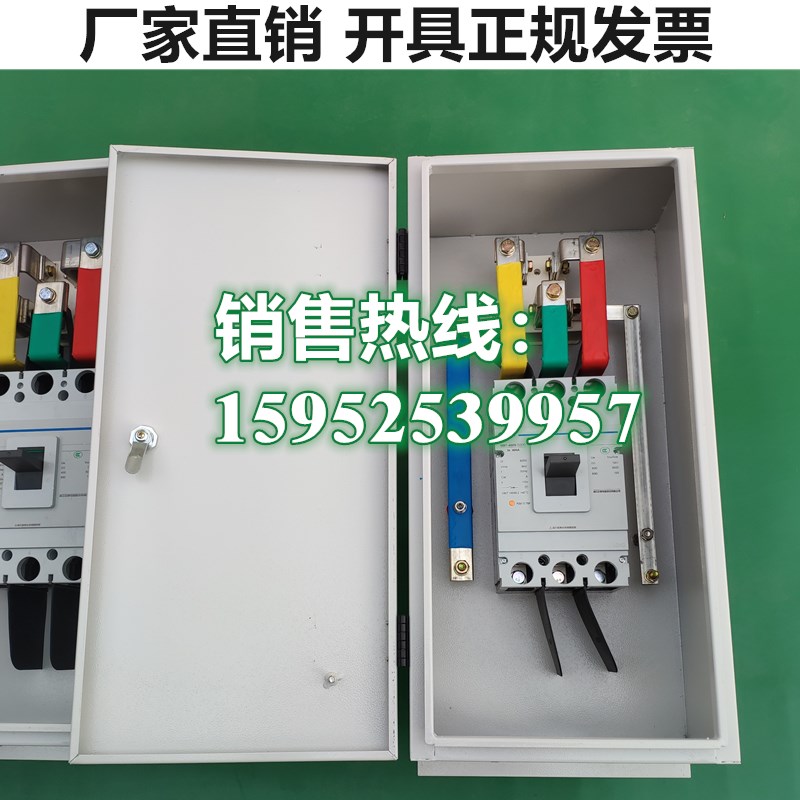 母线槽插接箱厂家定做密集型扦接母线槽插接箱始端箱插接箱分线箱