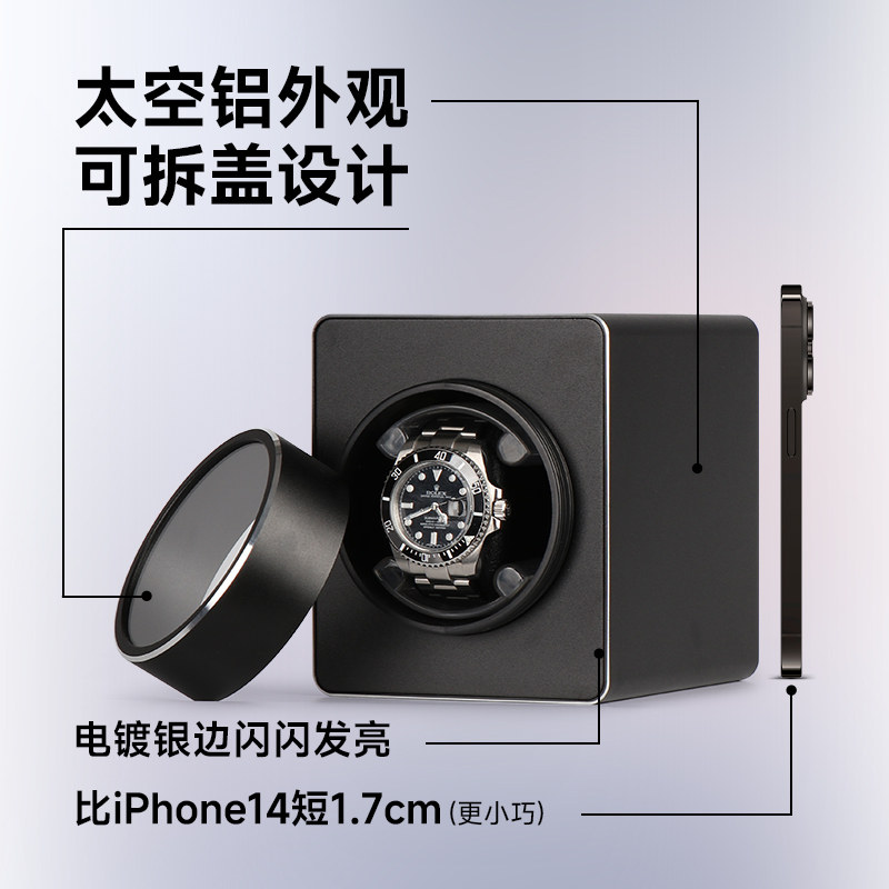 自动机械手表摇表器家用防磁自摆器转表器上弦上链器收纳表盒单表