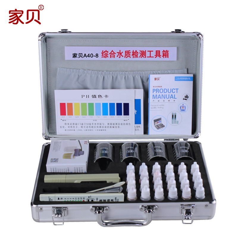 水质检测工具箱套装tds水质测试笔ph电解器检测家用仪器试剂液盒