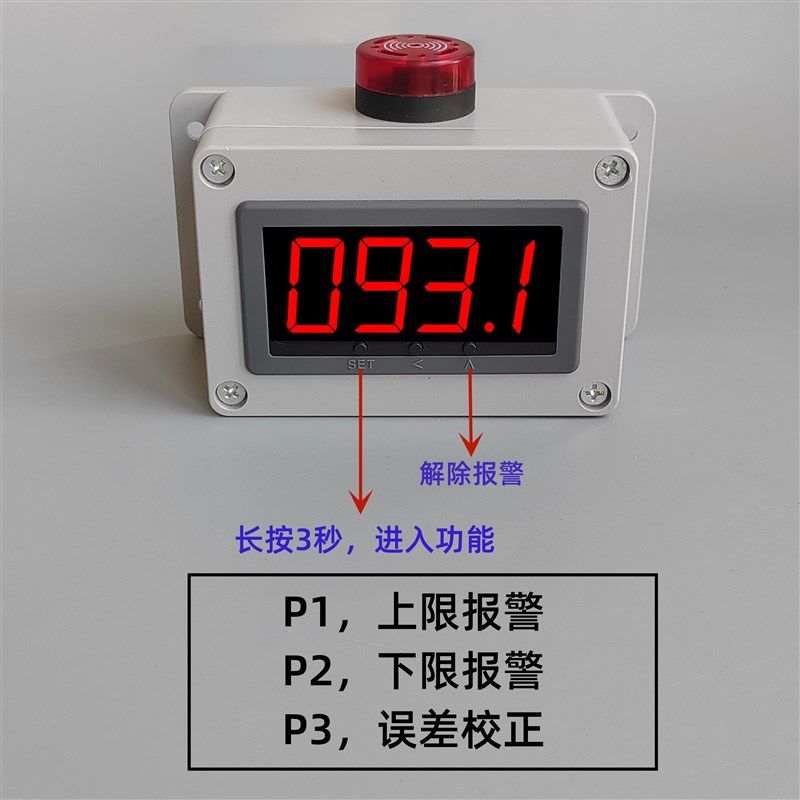 智能数显温湿度检测仪干燥箱烘干房空气湿度报警器工业大屏湿度计