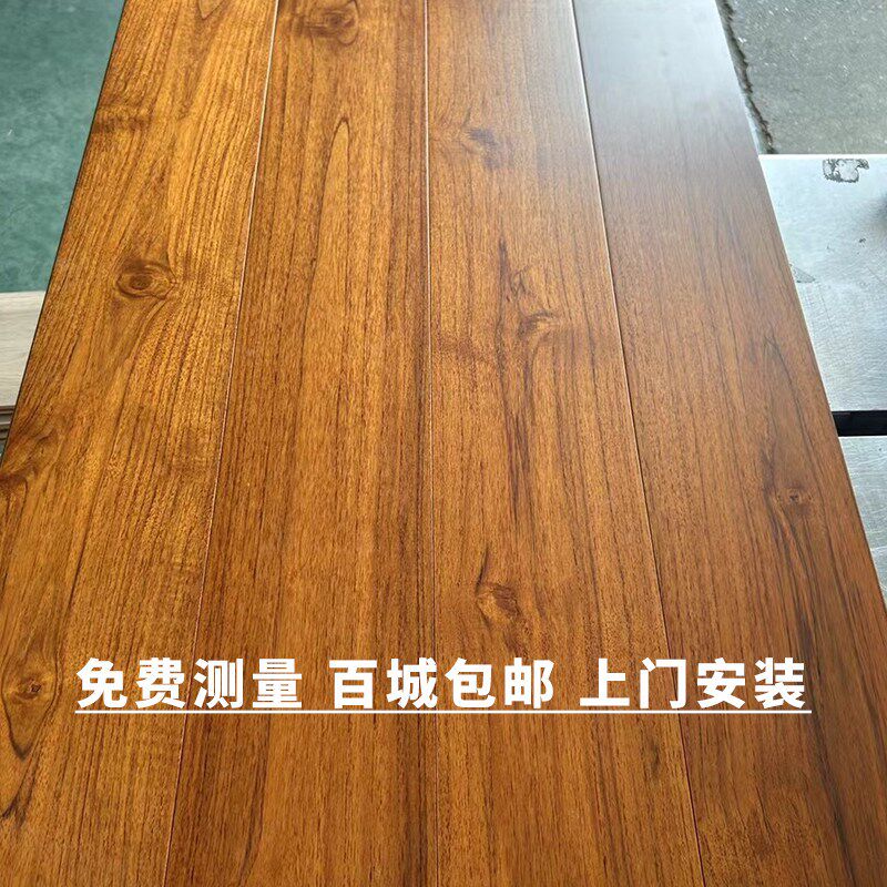 【老挝柚木】A级纯实木地板原木地暖热锁扣室内家用耐磨厂家直销