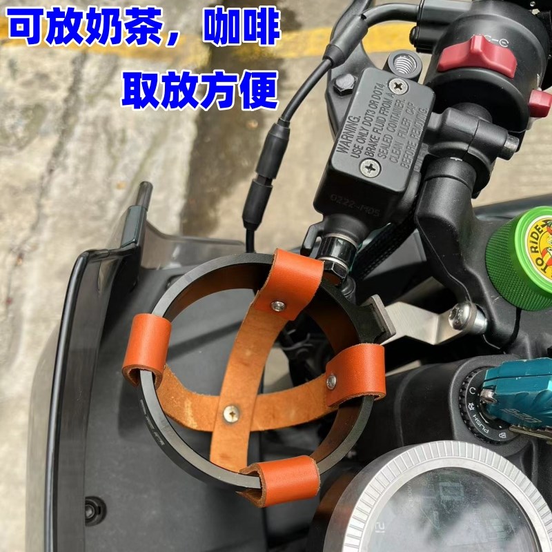 适用春风XO狒狒冒险家赛车手摩托车改装车头水杯壶饮料瓶支架杯架