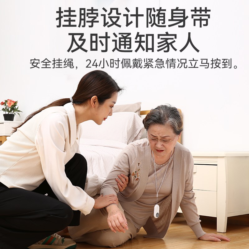 老人呼叫双向对讲电话一键呼手机呼救求助报警器无线电铃远程通知