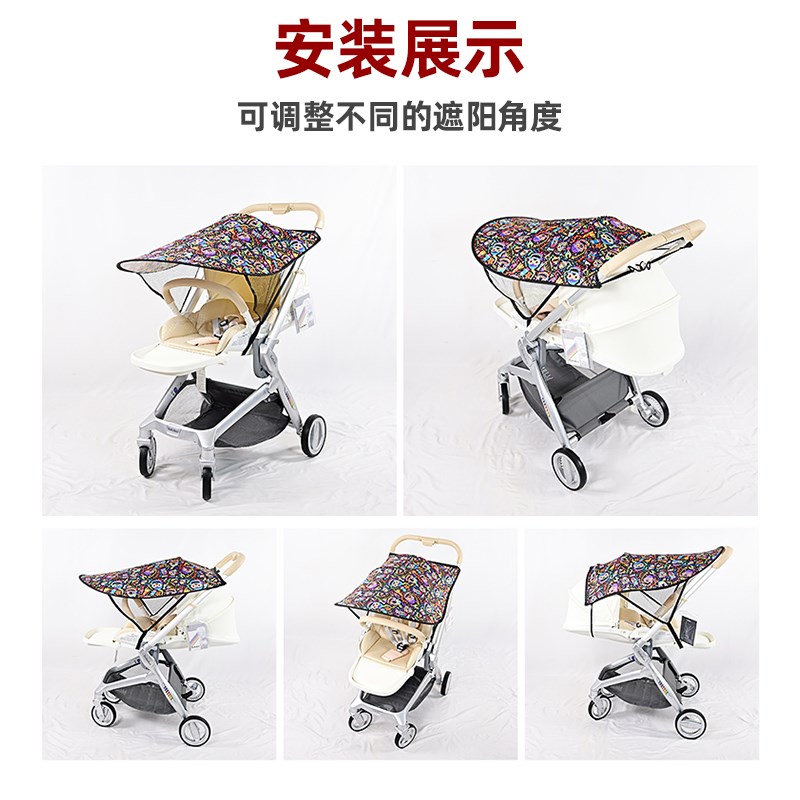 专用BeBeBus艺术家婴儿推车防晒遮阳棚儿童手推车加装大延长车棚图片