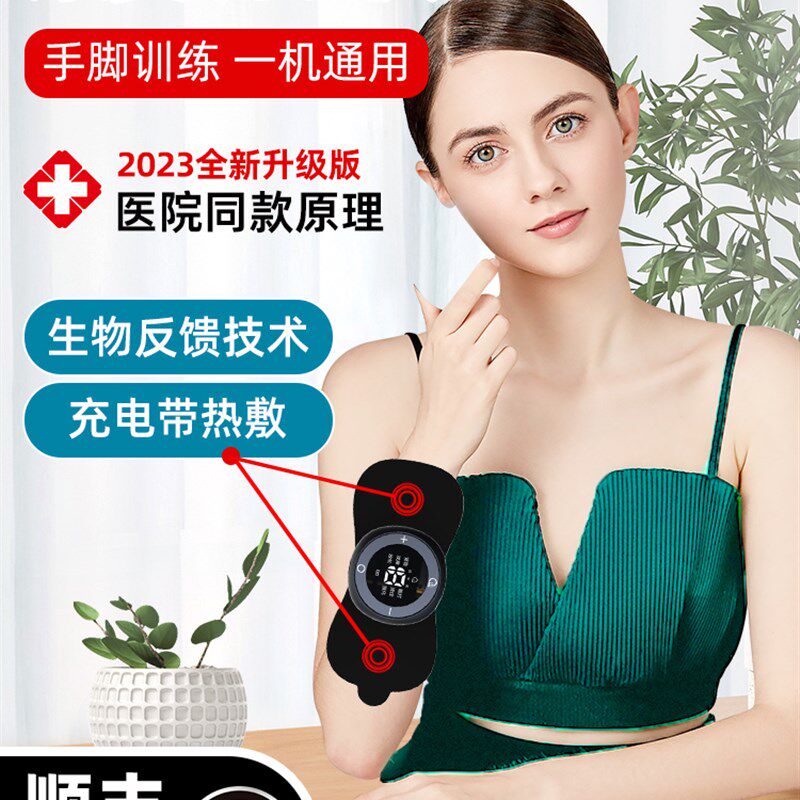 手指手部康复训练器材五指恢复健仪臂胳膊脚功能偏瘫锻炼电动按摩