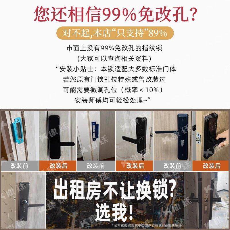 室内木门指纹锁办公室卧室房间门密码锁家用门锁两件式智能锁电子
