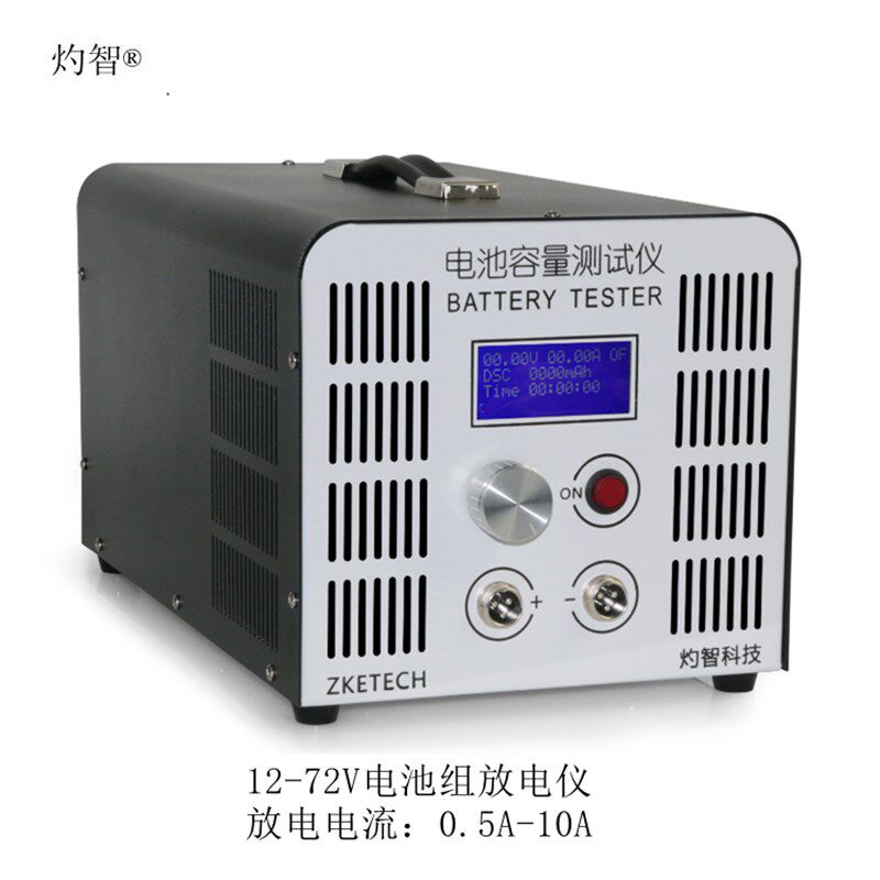 EBD-B10H 12-72V铅酸三元铁锂电池组 容量测试仪 放电仪