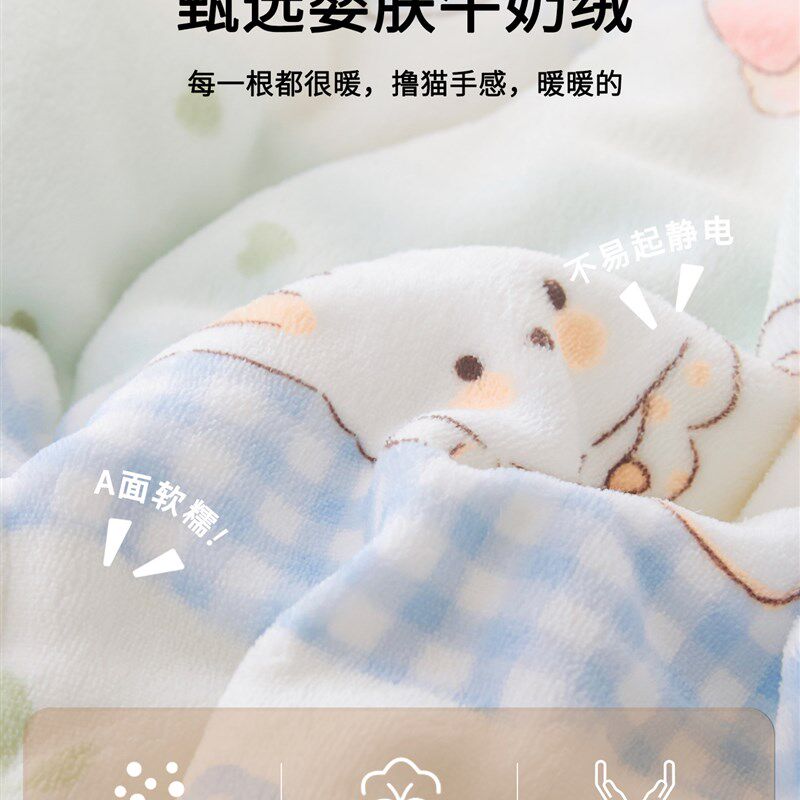 A类加厚毛毯婴儿午睡小盖毯冬季毛绒毯子珊瑚绒办公室午睡床上用