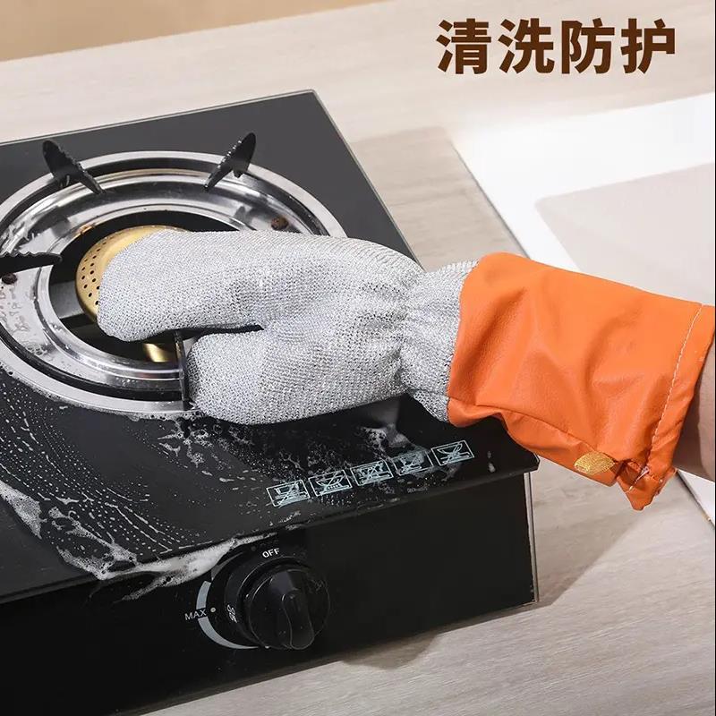 皮革银丝洗碗手套厨房多功能加长加厚手套家用清洁去污刷锅抹布