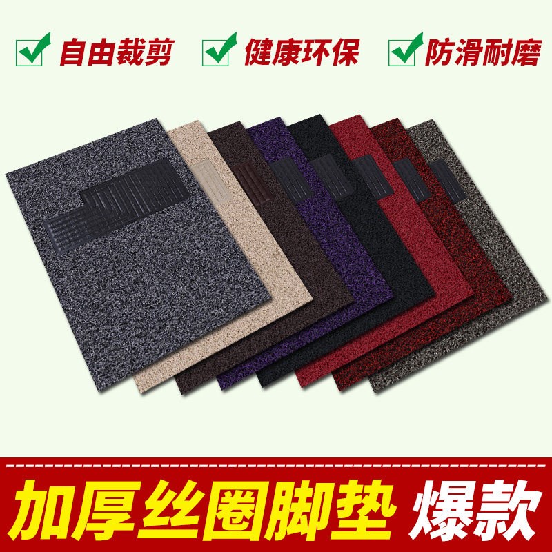 汽车丝圈脚垫通用可自己剪DIY用品单个主副地毯主驾驶副驾驶后排