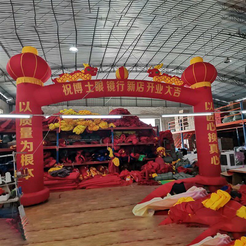 加厚龙凤充气立柱拱门开业拱门活动彩虹门庆典盘龙灯笼柱婚礼气门