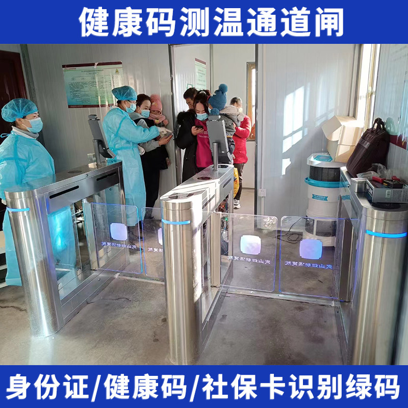 工地三辊闸社区防撞摆闸翼闸人行通栅栏机动态实名制人脸识别All