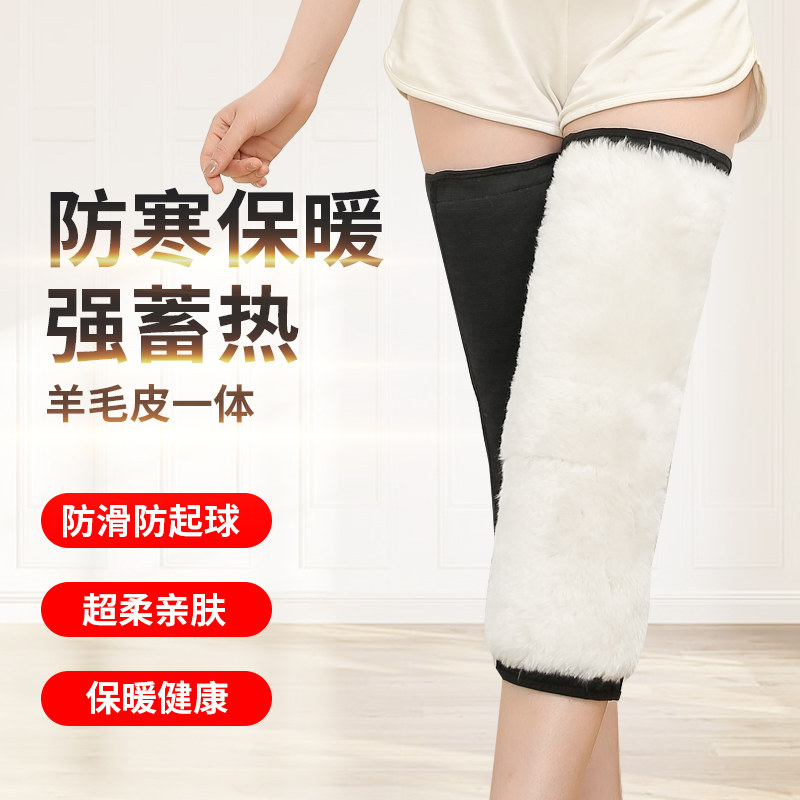 加长粘扣羊毛护膝保暖老寒腿男女老人秋冬季防寒加厚护腿膝盖骑车