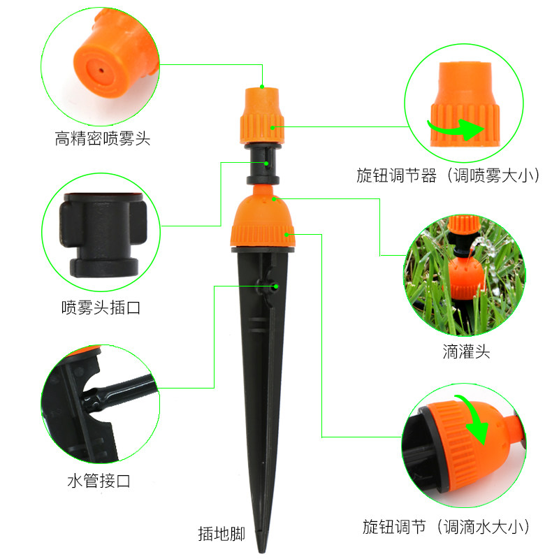 英文定时自动浇花器家庭阳台滴灌雾化浇水浇花套装微喷淋水园艺